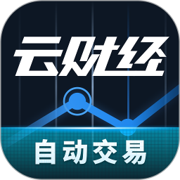 云财经股市情报网手机版