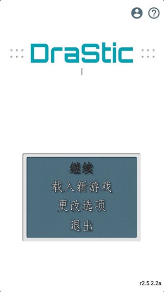 nds模拟器app下载