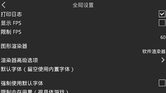 krkr2模拟器app下载
