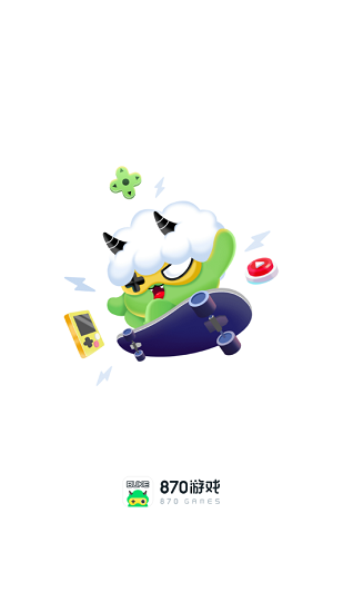 870游戏app下载