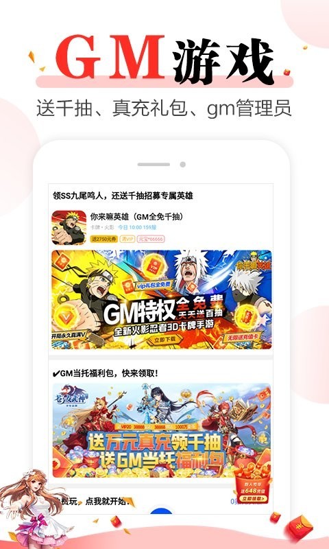 好玩游戏最新版下载
