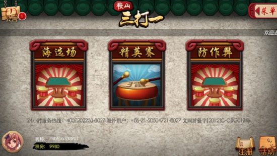 边锋棋牌游戏大厅手机版下载