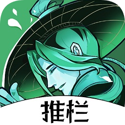 剑网三推栏
