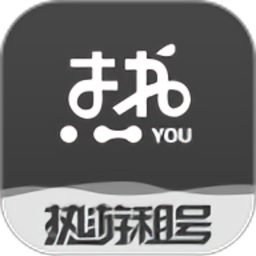 热游租号登号器