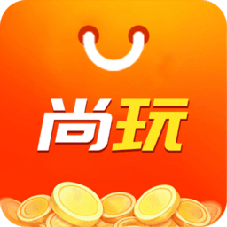尚玩助手最新版