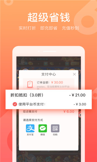 咪噜游戏安卓版下载