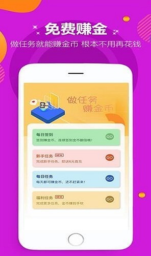 小马游戏盒子