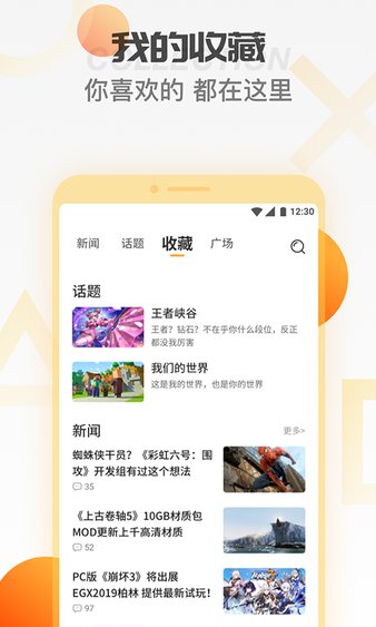 天翼云游戏平台下载
