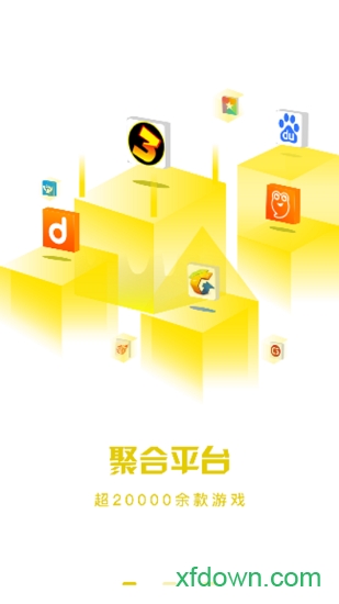 会玩手游平台