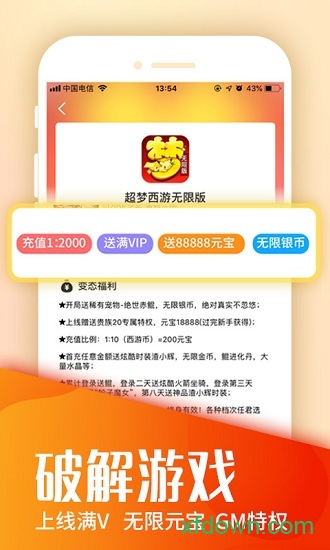 圈圈游戏下载