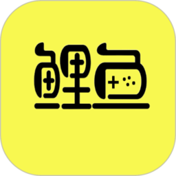 鲤鱼游戏手机版