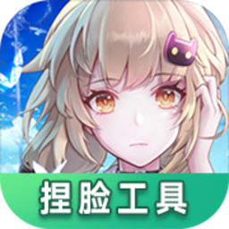 幻塔捏脸工具手机版