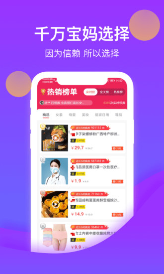 花卷生活app下载