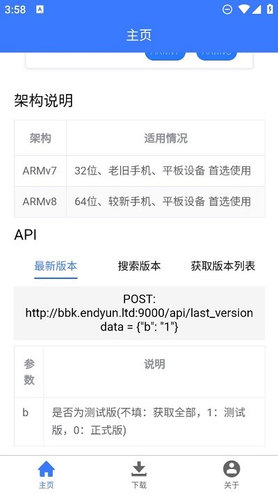 mc版本库最新版下载