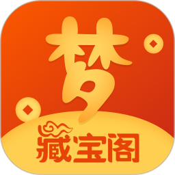 梦幻藏宝阁手机版