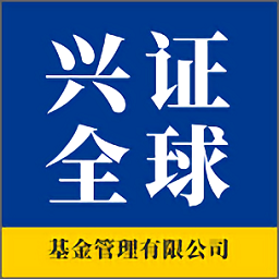 兴证全球基金官方版