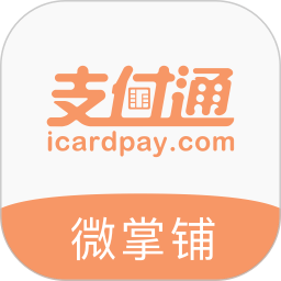 微掌铺app