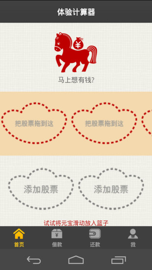 世纪证券小薇app