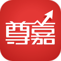 尊嘉金融手机版
