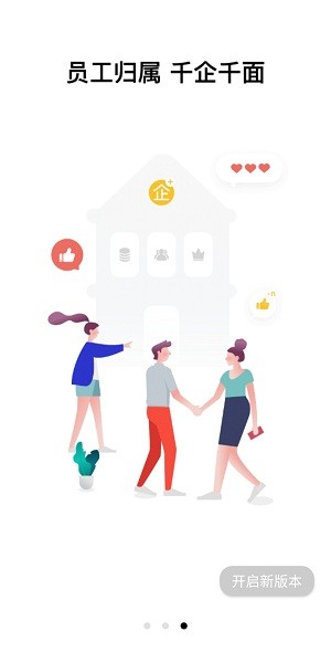 诺易付app
