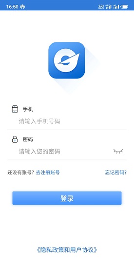 广投一账通app下载