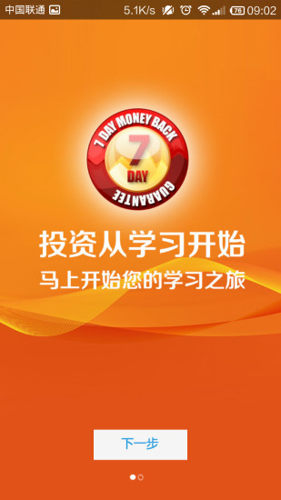 融合视讯下载