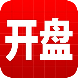 开盘啦app最新版本