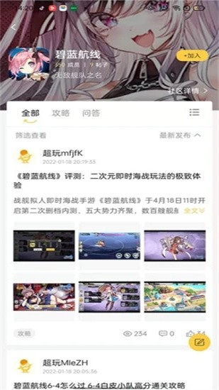 yoxi手游平台下载