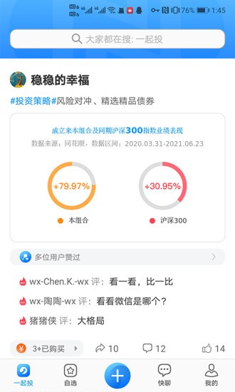 基钮钮安卓版