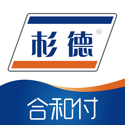 合和付pos机