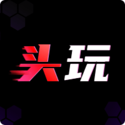 红魔头玩最新版