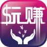玩赚指尖手机版