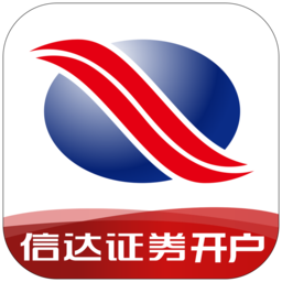 信达证券开户app