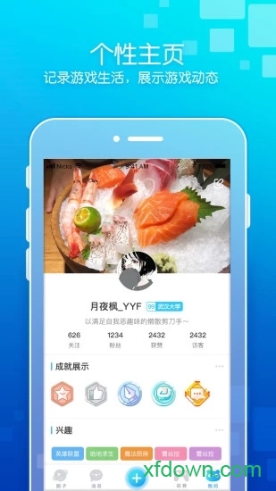 次元圈app