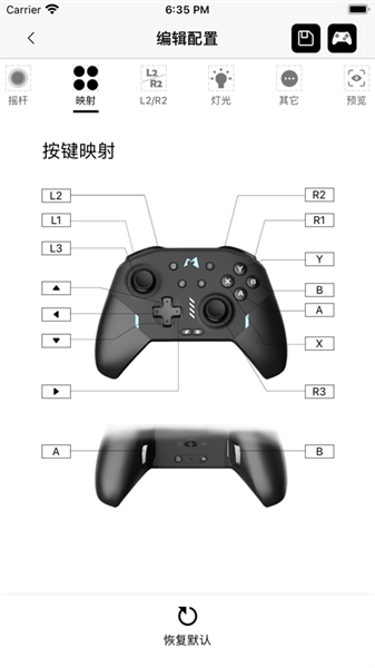 mobapad官方版下载