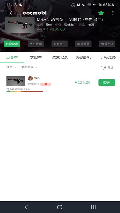 mobi平台官方版下载