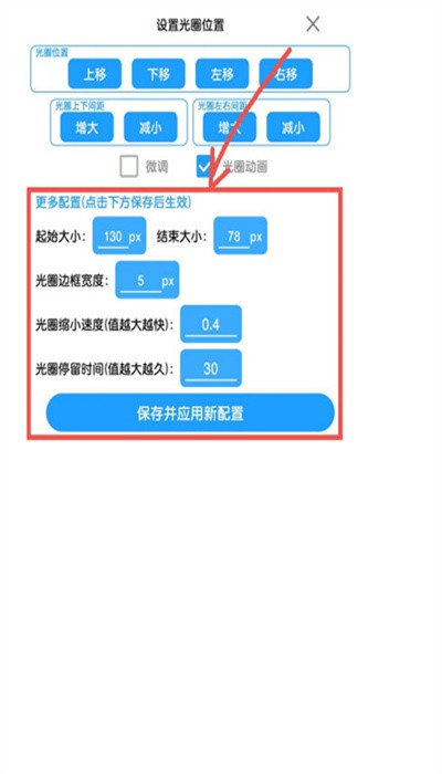 菜菜音乐盒手机版下载