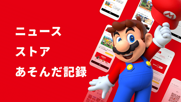 My Nintendo最新版下载