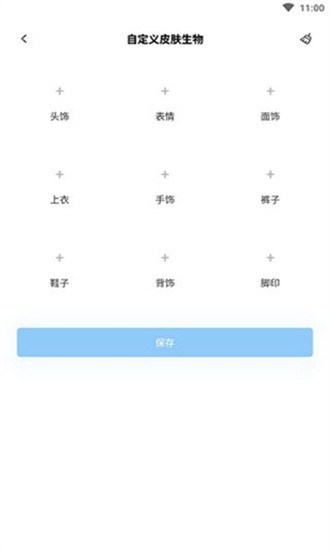 迷你兔正版下载