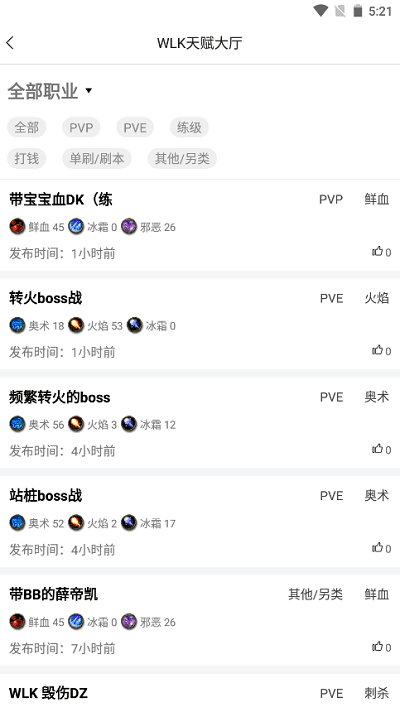 ufu玩家社区手机版下载