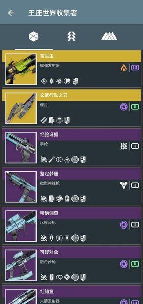 littlelight最新版下载