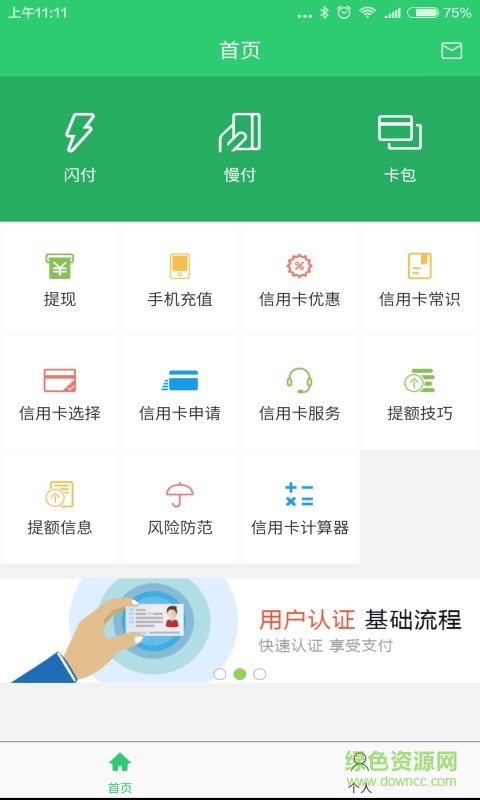 百利宝app