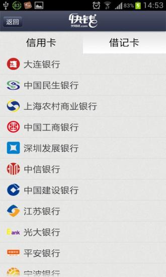 7788集邮网app下载