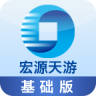 宏源天遊手机证券(申万宏源)
