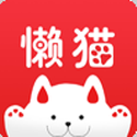 懒猫试玩福利
