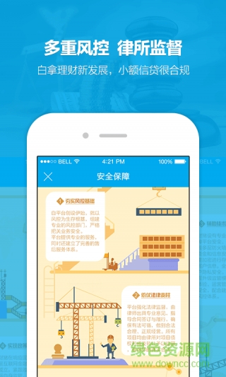 发财猪app