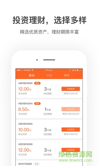 汇盈金服最新版