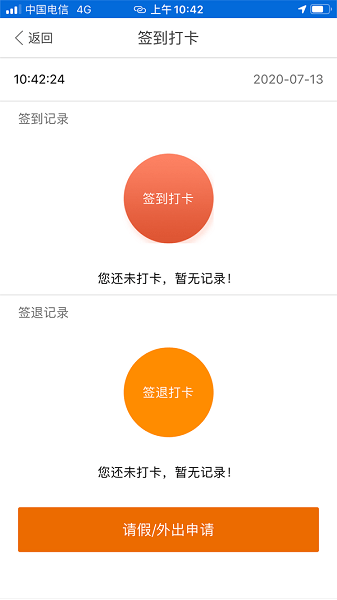 吉意保手机版