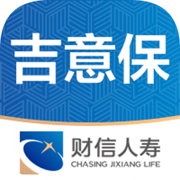 吉祥人寿吉意保