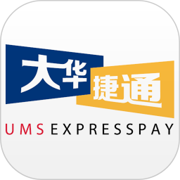 银联商务大华捷通app